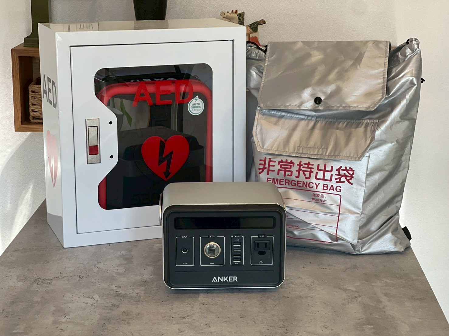 災害＆緊急用物品常備