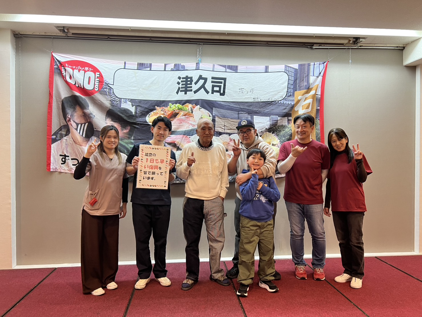 月一イベント開催